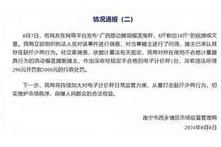 维拉第5次在顶级联赛16轮后拿至少35分，此前4次有3次夺冠